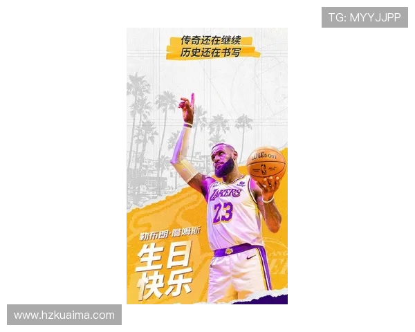 詹姆斯:篮球巨星的传奇之路与不屈精神的完美结合